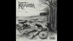 Kryvoda - ??, ?????? / Oi, sydila